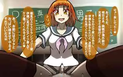 Itsumo no Koukei Season5