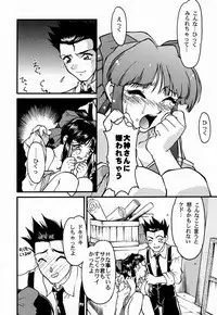 (C52) [Kacchuu Musume (Various)] Ochakura Taisen (Sakura Taisen)