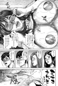 [Oobanburumai] Seideru Wife