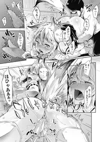 COMIC AUN 2018-07 [Digital]