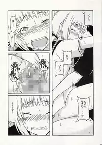 [cLock work]静岡さん&まぁやとえっち(Umisho)