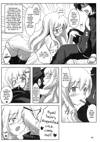 Goshujinsama no Momoiro Pantsu | Mistress's pink panties