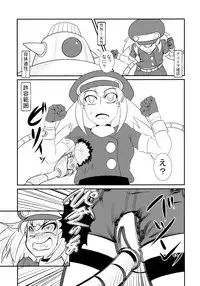(C83) [Coffee Chazuke (Genjirou)] Roll-chan DASH-san (Mega Man Legends)