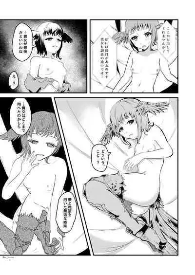 Yasashii Uta - Dear blue bird. A requiem for me.