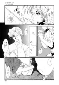 [Suzuhira Hiro] Gishiki | RITUAL