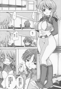 (C75) [Air Praitre (Various)] Double Oppai 3rd (Mobile Suit Gundam 00)