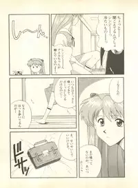 [Anthology] Shitsurakuen 4 - Paradise Lost 4 (Neon Genesis Evangelion)
