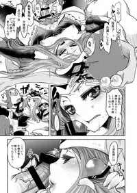 [Hanairogaeru (Kitsuneko Anko)] himesama no taikutsu na gogo (Mawaru Penguindrum) [Digital]