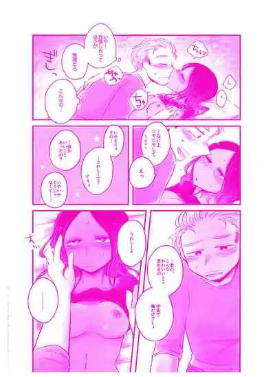 言われてみてえもんだ