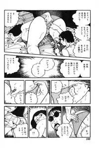 [Nakano Yuu] Joshidaisei Taikengohko