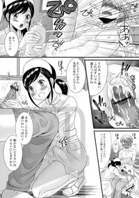 [Anthology] Gekkan Web Otoko no Ko-llection! S Vol. 07 [Digital]