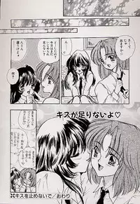 [Shimao Kazu] Charm Point