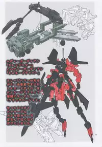 [Algolagnia (Mikoshiro Honnin)] Jadouou 2007 - RalΩGrad (Blue Dragon RalΩGrad)