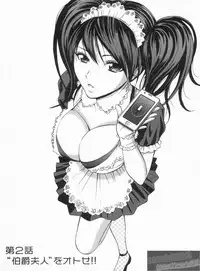 [Nagashima Chosuke] Yareru Appli Ch. 1-2