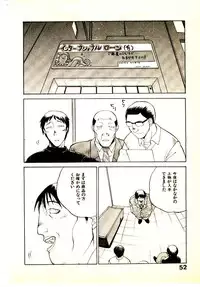 [Yamamoto Kenji] Seiken Cinderella