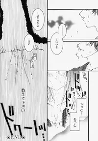 [Akutagawa Yoshizumi] Inran Kansengen