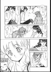 [Studio SKB (Various)] Gekkou Seleneti 2 (Bishoujo Senshi Sailor Moon)