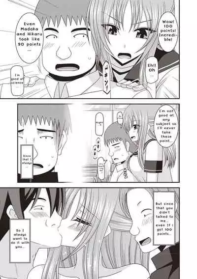 Roshutsu Shoujo Yuugi Kan