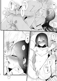 [EYM (amamizu)] Hajime to Rei Sairokushuu