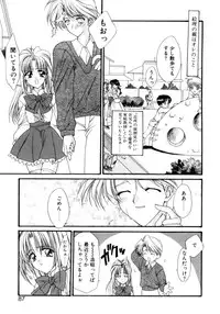 [Suzuhira Hiro] Gishiki | RITUAL