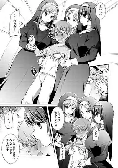 Kochokocho Pakopako Bikunbikun - tickle tickle ecstasy!!!!