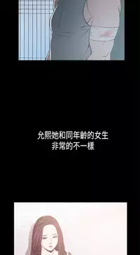 同居【chinese】1-25