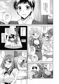 COMIC Jun-ai Kajitsu 2012-05 [Digital]