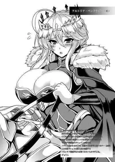 Tonari no Chichiou-sama Memories Vol. 1