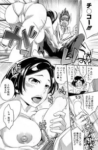 COMIC HOTMiLK 2012-05