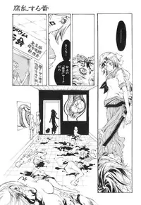 [Hattori Mitsuka] Jitsuroku Joryuu Juukan Ero Mangaka!?