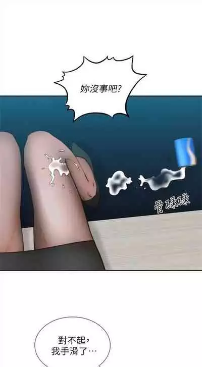 前女友 1-48 中文翻译（更新中）