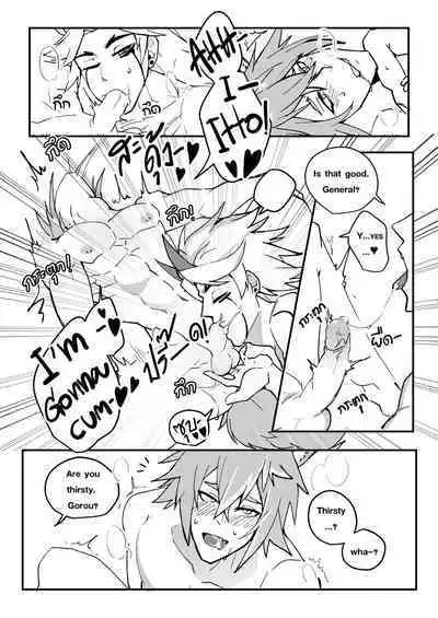 [DUZK] The Tail's Problem (Genshin Impact)