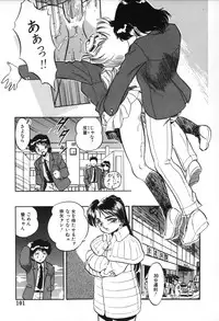 [Tomozawa Shou] Mitsuiro no Toki no Naka de