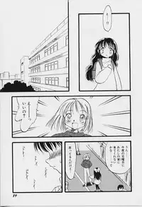 [Teruki Kuma] Yoru wa Futari no Mono