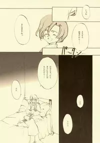 [INKPOT (Oyari Ashito)] D+COLLECTION