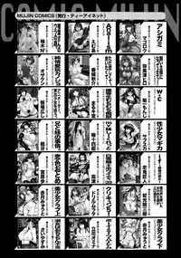 COMIC Mugen Tensei 2015-04