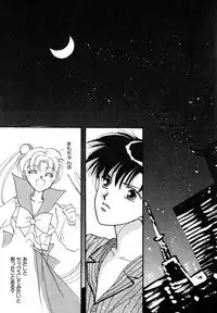 [Anthology] Lunatic Party 7 (Sailor Moon)