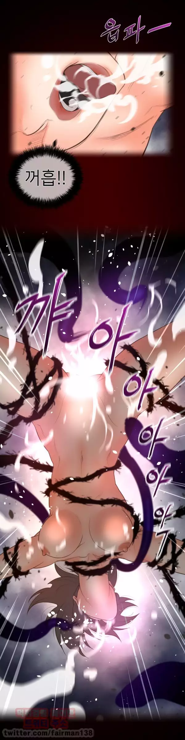 Perfect Half Ch.1-43