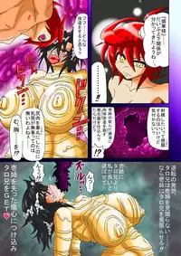 [Touyu Stand (Touyu Black)] Amano Ichiyo 3 - Inkei Onna Hakudaku no Houkou - [Digital]