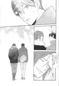 (C87) [KANGAROO KICK (Takagi Takumi)] Koko made kita wa ii Keredo (Free!)