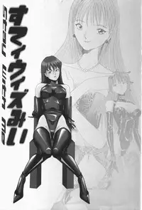 [Sugo Ryo] Stay with Me