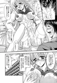 [Takei Tsukasa] Tanoshii Rinjin - Pleasant Neighbor