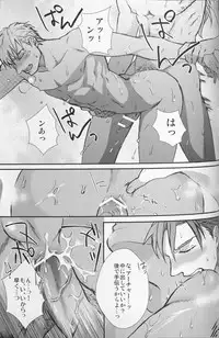 [1000+10 (Atsuyu)] Juicy (Fate/Stay Night)