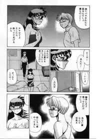 [Tamaki Nozomu] Gomenne Acchie [Gekan]