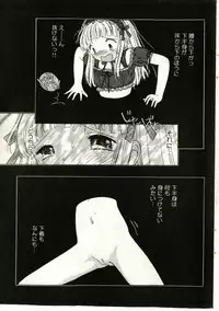 [Anthology] Little Pierce Vol.43