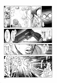 [Anthology] teigeki F (sakura wars)