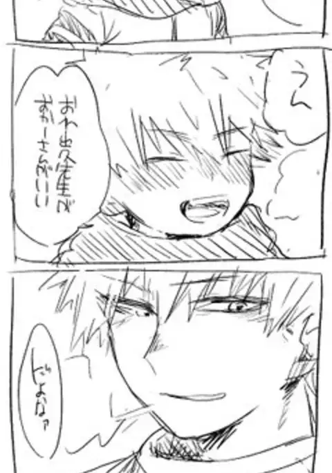 komochi bakushin-chi to boku BOOTH tsūhan-chū sanmple