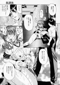 [Katsuragi Takumi] Oshioki Marionetto (Punish Marionette)