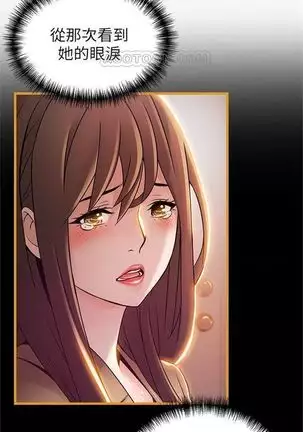 （周7）弱点 1-68 中文翻译（更新中）