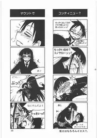 (C76) [MEKONGDELTA (Route39, Zenki)] Boku no Shoukibo na Play (Houkago Play)